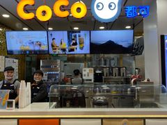 -CoCo都可(安河桥华联店)