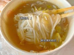 -汪记鲜鱼糊汤粉(沈阳路总店)