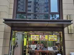 门面-卤鹅鲜生(卤鹅鲜生万科金域悦府店)