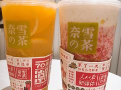 -奈雪的茶(金鹰广场店)