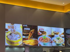 -小杨生煎(深圳岗厦北店)