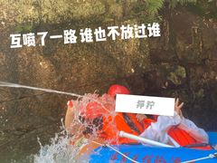 -将军关探险漂流