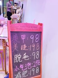 -瑞丽美甲