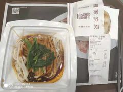 米皮-魏家凉皮(博水商务大厦店)