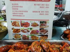 -永嘉华隆国际大酒店-餐饮部