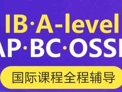 -新航道雅思托福·留学·考研培训(人民广场校区)
