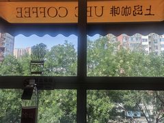 -上岛咖啡(华源四里店)