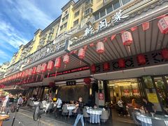 -舌尖上·霞浦滩涂海鲜·新闽菜(总店)
