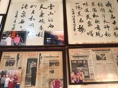 -油旋张(大观园店)