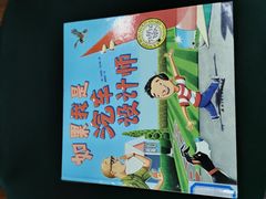 -静安区少年儿童图书馆(康定东路)