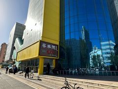 -鲁宴·鲁煨黄河生态大鲤鱼(月坛店)