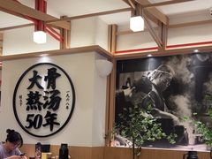 -味千拉面(广州白云机场T1西二店)