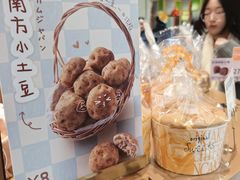 -山崎面包(静安久光店)