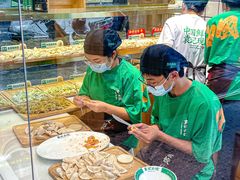 -袁记云饺(南门口店)