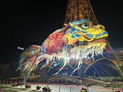 -龙塔