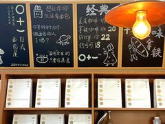 -0+1·手作面包(新北店)