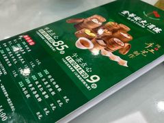 -金华安大酒楼·老牌潮菜·粤式茶点(东方国际店)