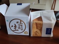 -好利来(四惠店)