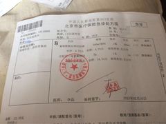 红星兔丁(武侯祠店)-红星兔丁(武侯祠店)