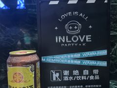 -INLOVE KTV(新天地店)