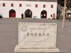 -普陀宗乘之庙(小布达拉宫)