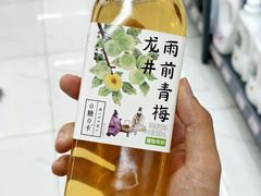 -综合保税区进口商品直销中心(新百店)