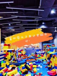 点击看大图 -反弹蹦床公园·亲子乐园·团建·派对(巴南万达店)