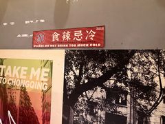 -王歘歘·chuǎ火锅(五道营店)