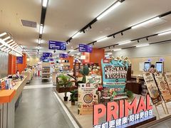 -帕帕拉兹宠物(亚洲旗舰店)