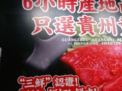 -狮头牌卤味研究所·卤味饭(花城汇南区店)