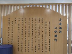 -首都医科大学附属北京潞河医院