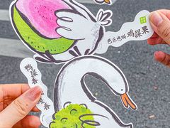 -奈雪的茶(KK MALL店)
