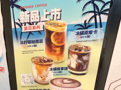 -Manner Coffee(芮欧百货店)