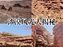 -张掖平山湖大峡谷景区