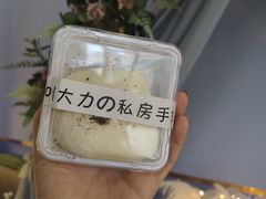 奥利奥白胖子-李大牛和刘大力手作甜品(凯德店)