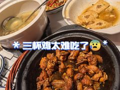 -客家大院·非遗赣南客家菜(郁孤台店)