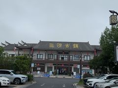 -涵家味土菜馆·徽州一绝臭鳜鱼(三河古镇店)