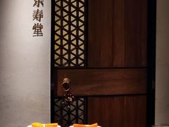 -四季民福烤鸭店(故宫店)