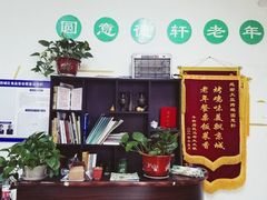 -大益烤鸡