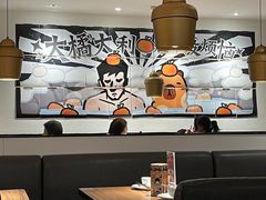 -太二酸菜鱼(正大广场店)