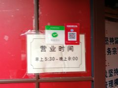 -辣肉面大王(天平路店)