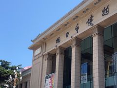 -烟台市博物馆