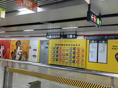 -近江(地铁站)