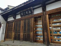 -三坊七巷历史文化街区