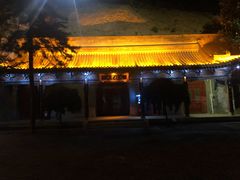-西安曲江寒窑遗址公园