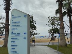 -大梅沙海滨公园