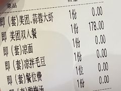 -味道工厂楚虾王(龙虾城店)