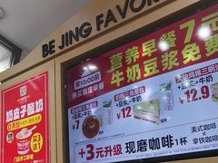 -味多美蛋糕(大红门店)
