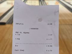 -广州保龄球馆