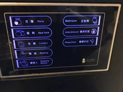 -北京崇文门桔子水晶酒店